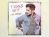 Thomas Rhett - Life Changes