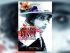 Rolling Thunder Revue: A Bob Dylan Story by Martin Scorsese