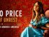 Margo Price: Days Of Unrest